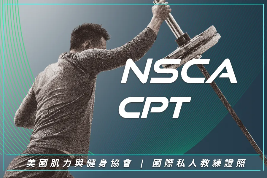 NSCA-CPT
