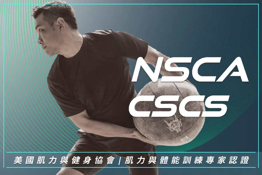 NSCA-CSCS
